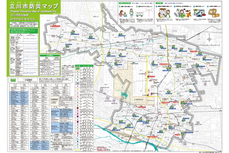 geospatial-infomap-creation2