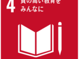 福井市森田中学校の校外学習活動を受け入れました